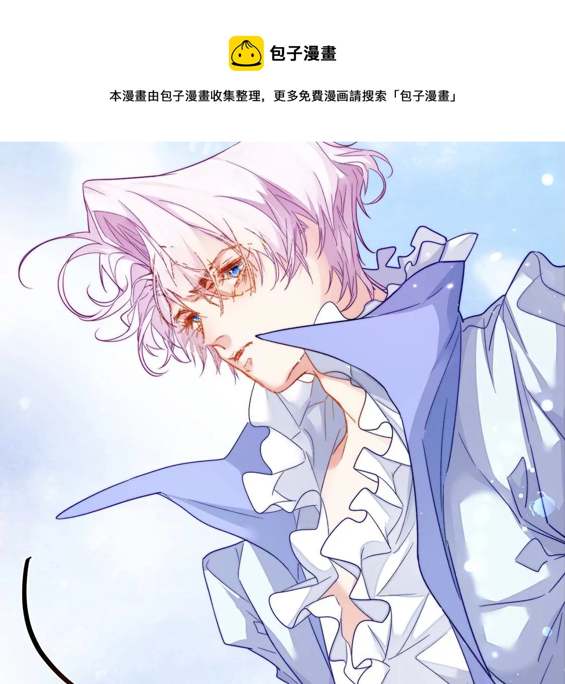 第23话 你是我的人96