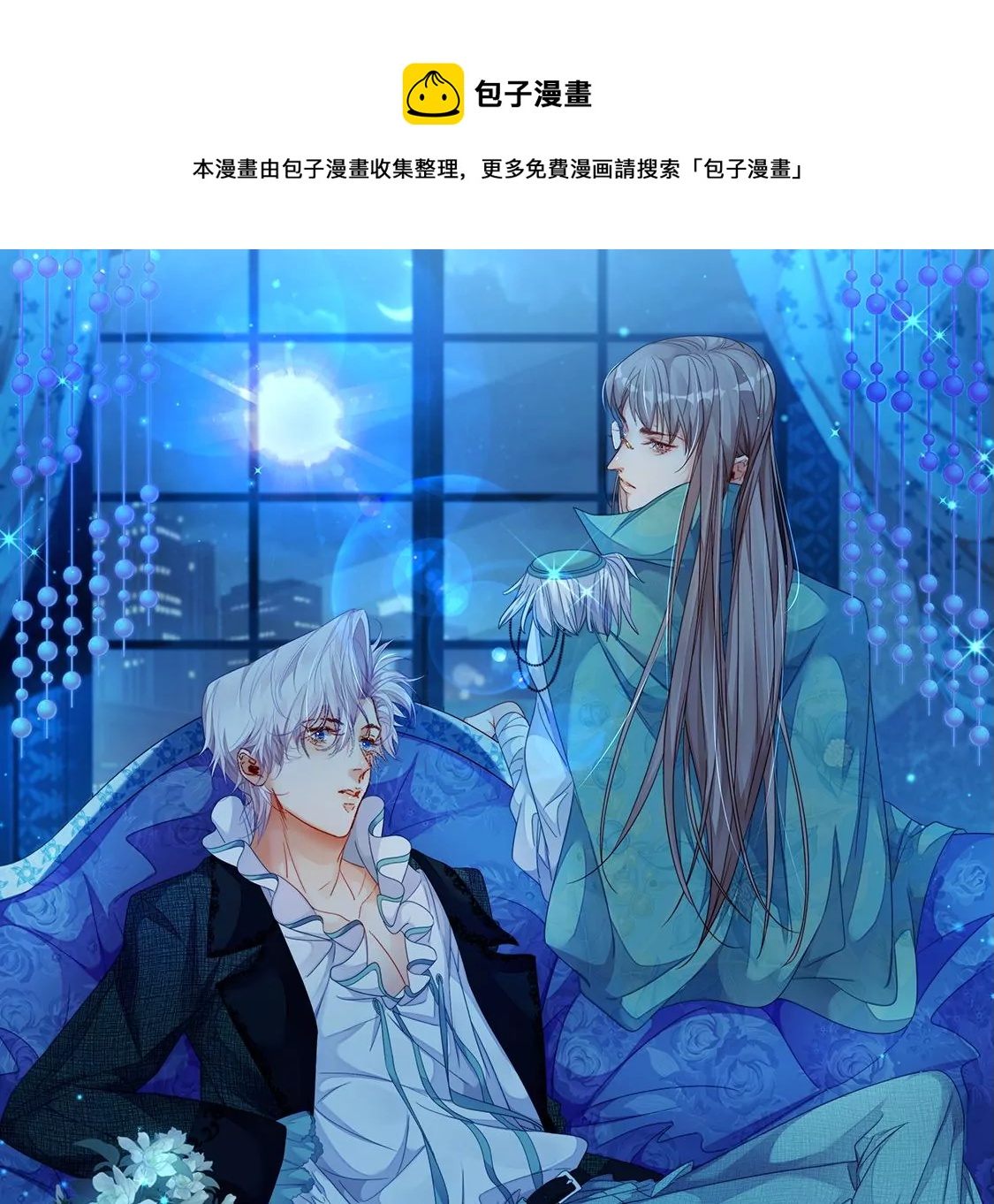 第25话 属于你我的舞台0