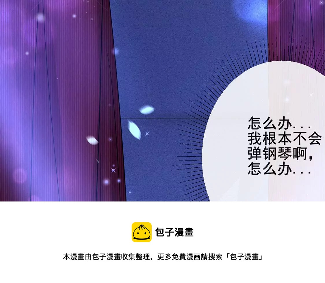 第25话 属于你我的舞台16