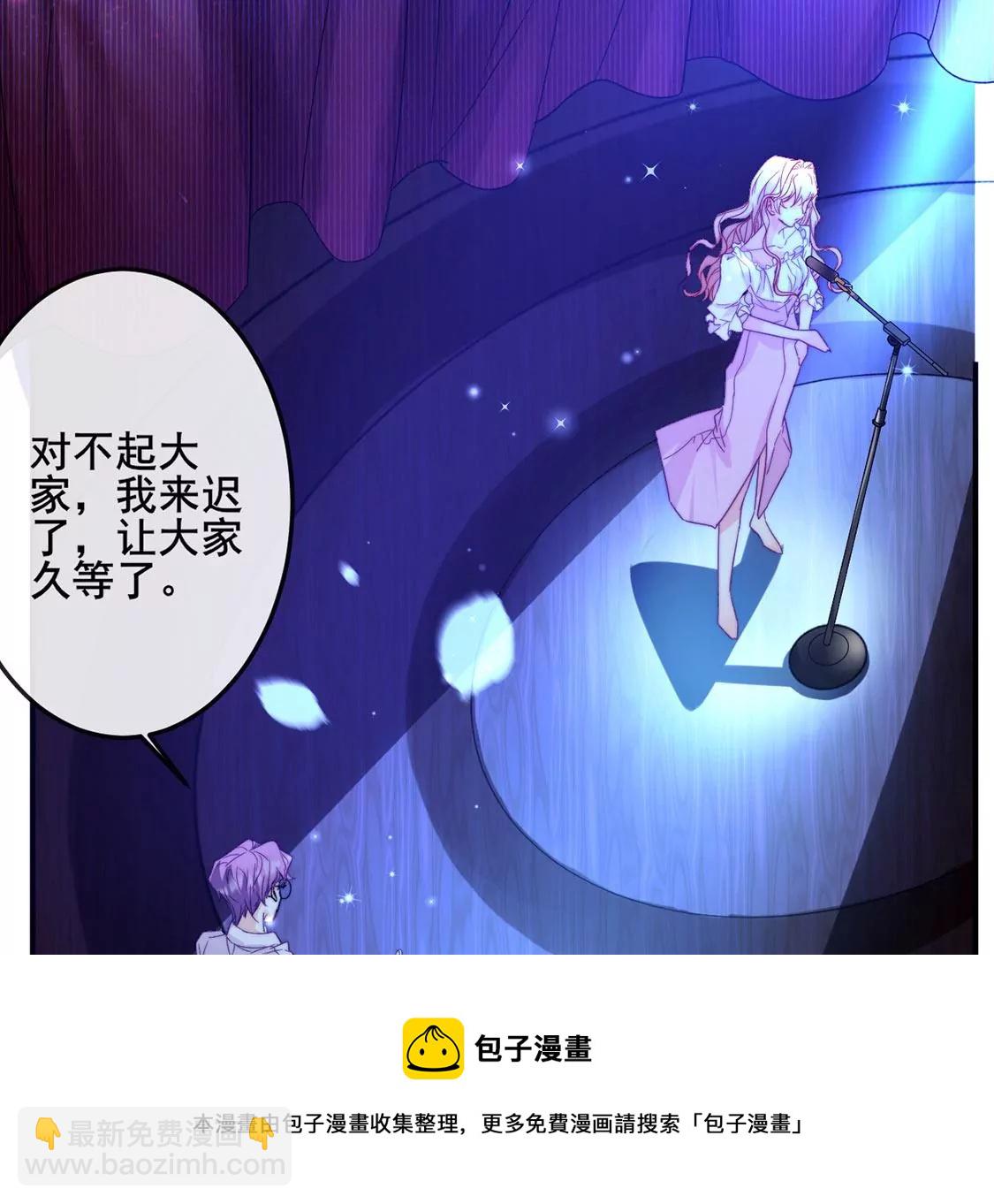 第25话 属于你我的舞台20