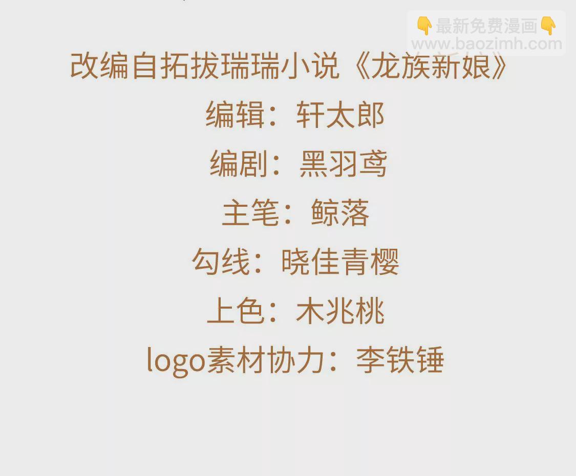 第25话 属于你我的舞台3