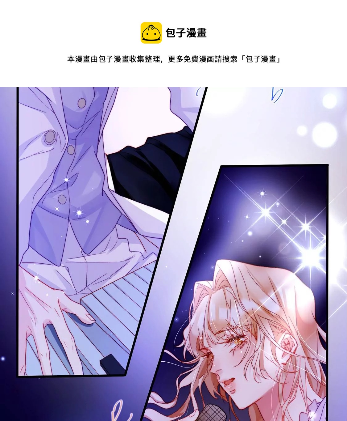 第25话 属于你我的舞台32