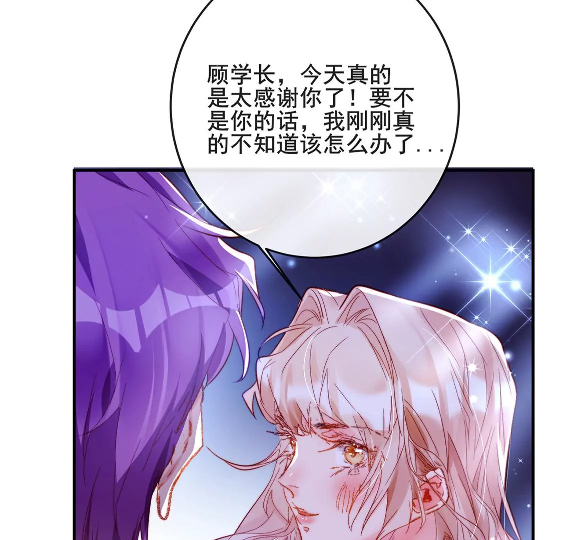 第25话 属于你我的舞台43
