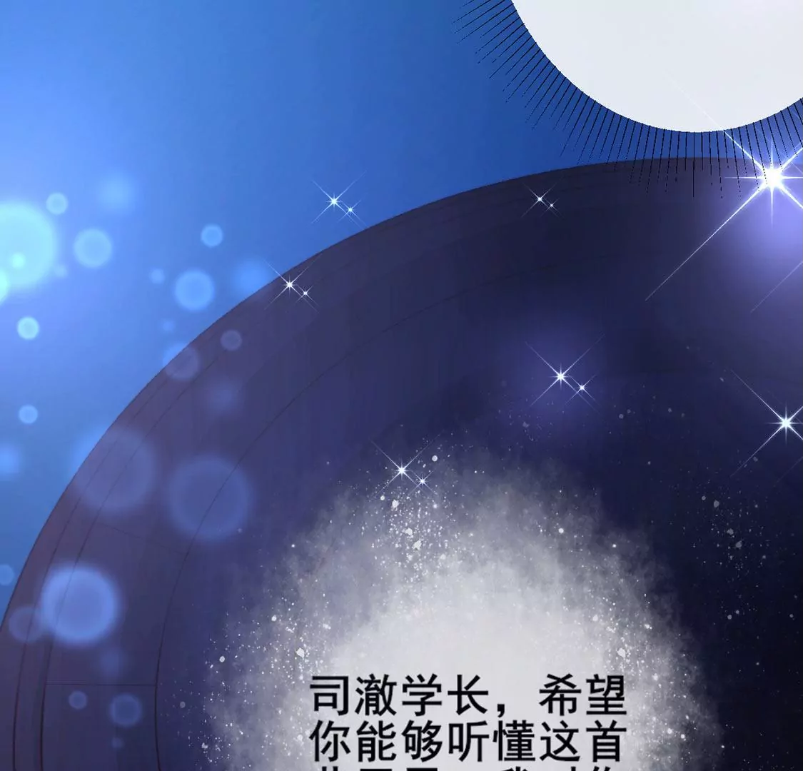 第25话 属于你我的舞台62
