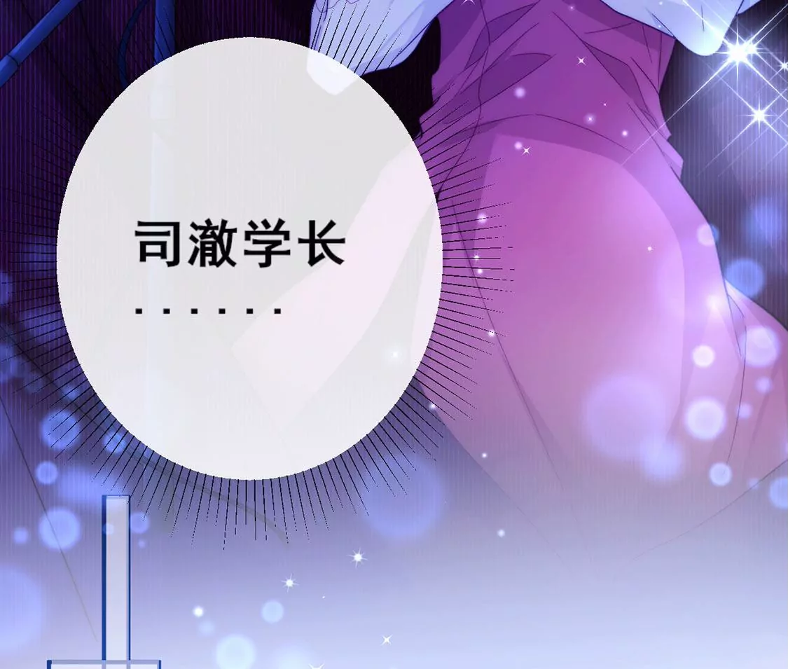 第25话 属于你我的舞台71
