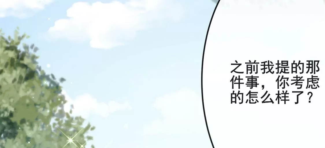 第25话 属于你我的舞台74