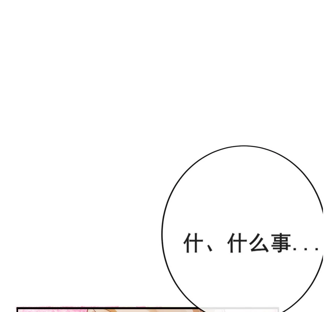 第25话 属于你我的舞台78