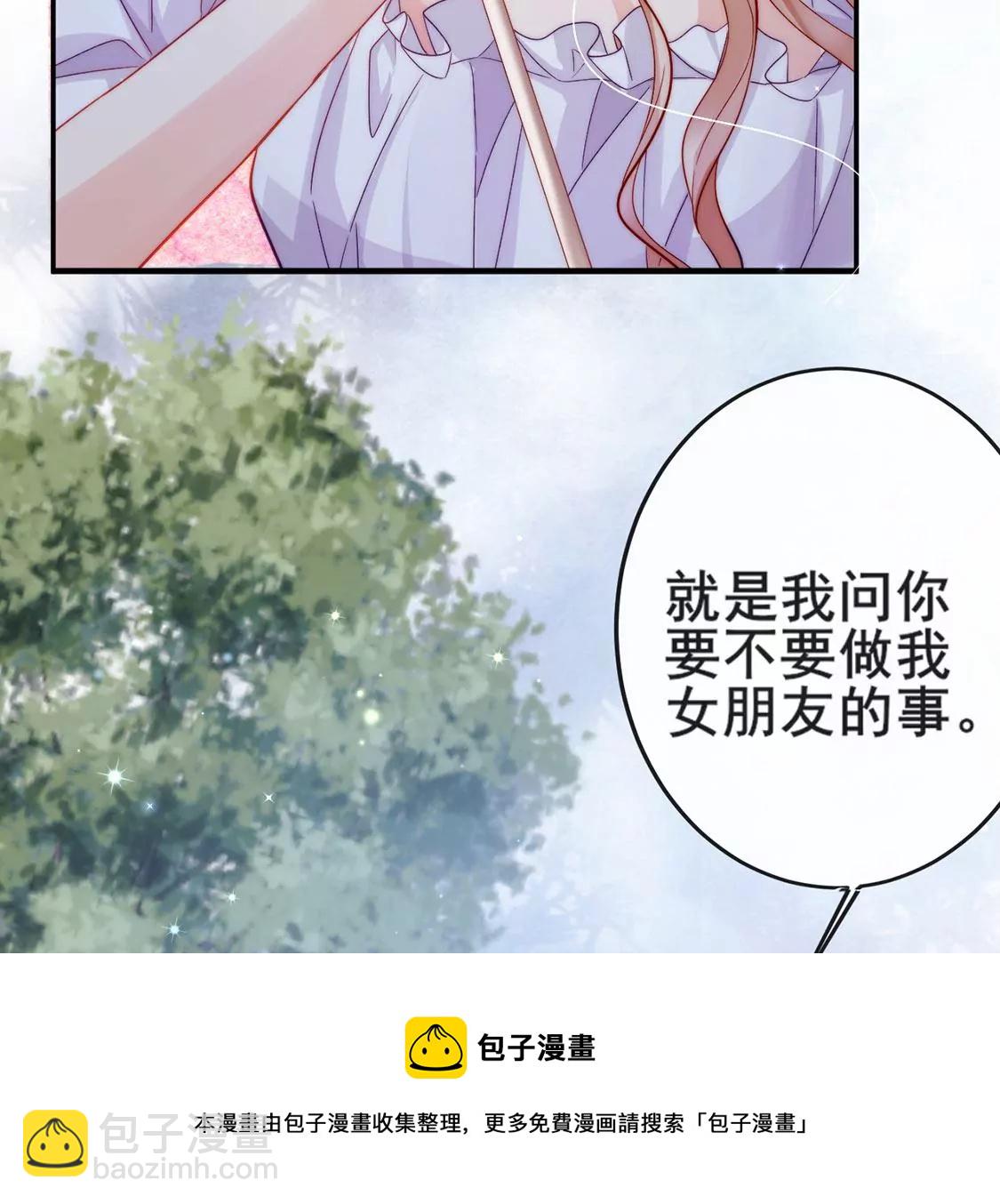 第25话 属于你我的舞台80