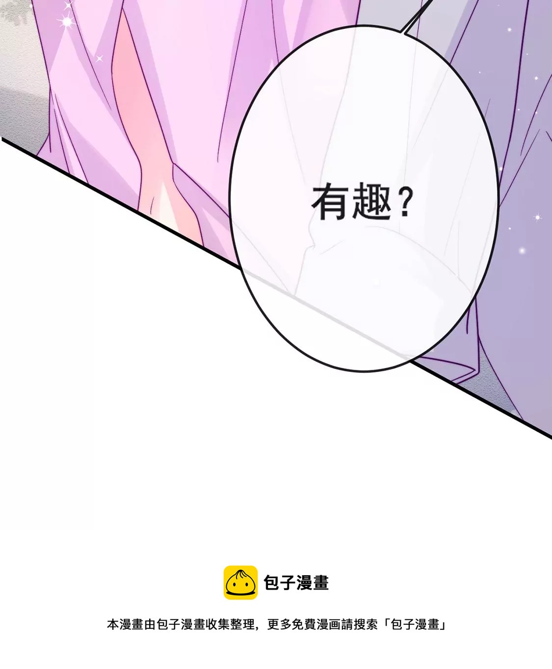 第25话 属于你我的舞台88