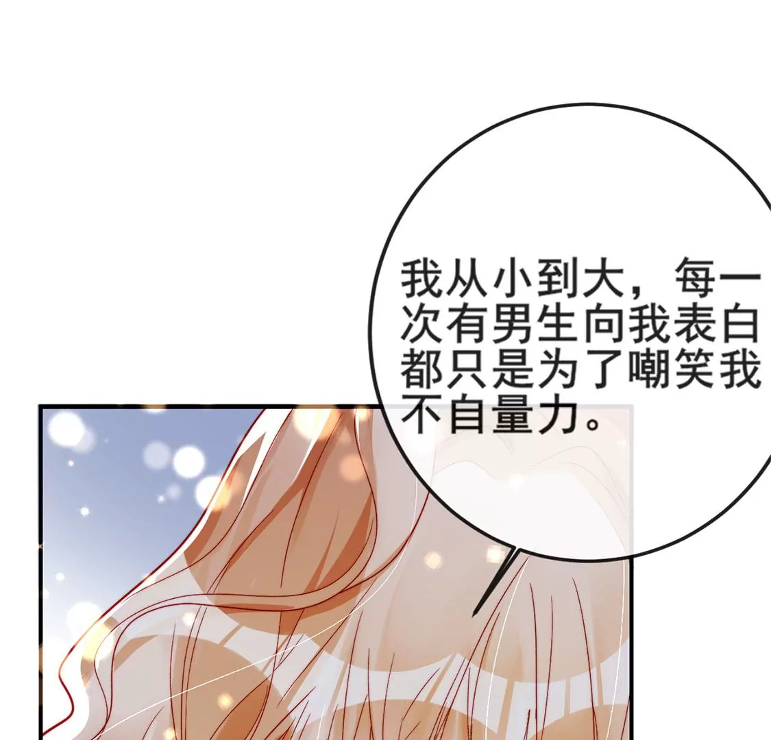 第25话 属于你我的舞台89