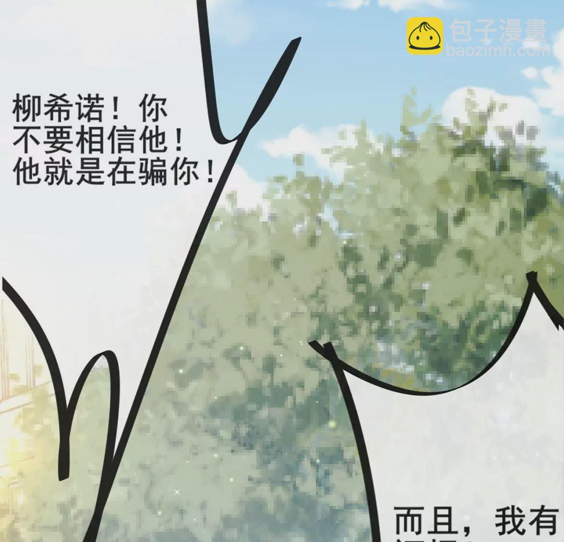 第25话 属于你我的舞台99