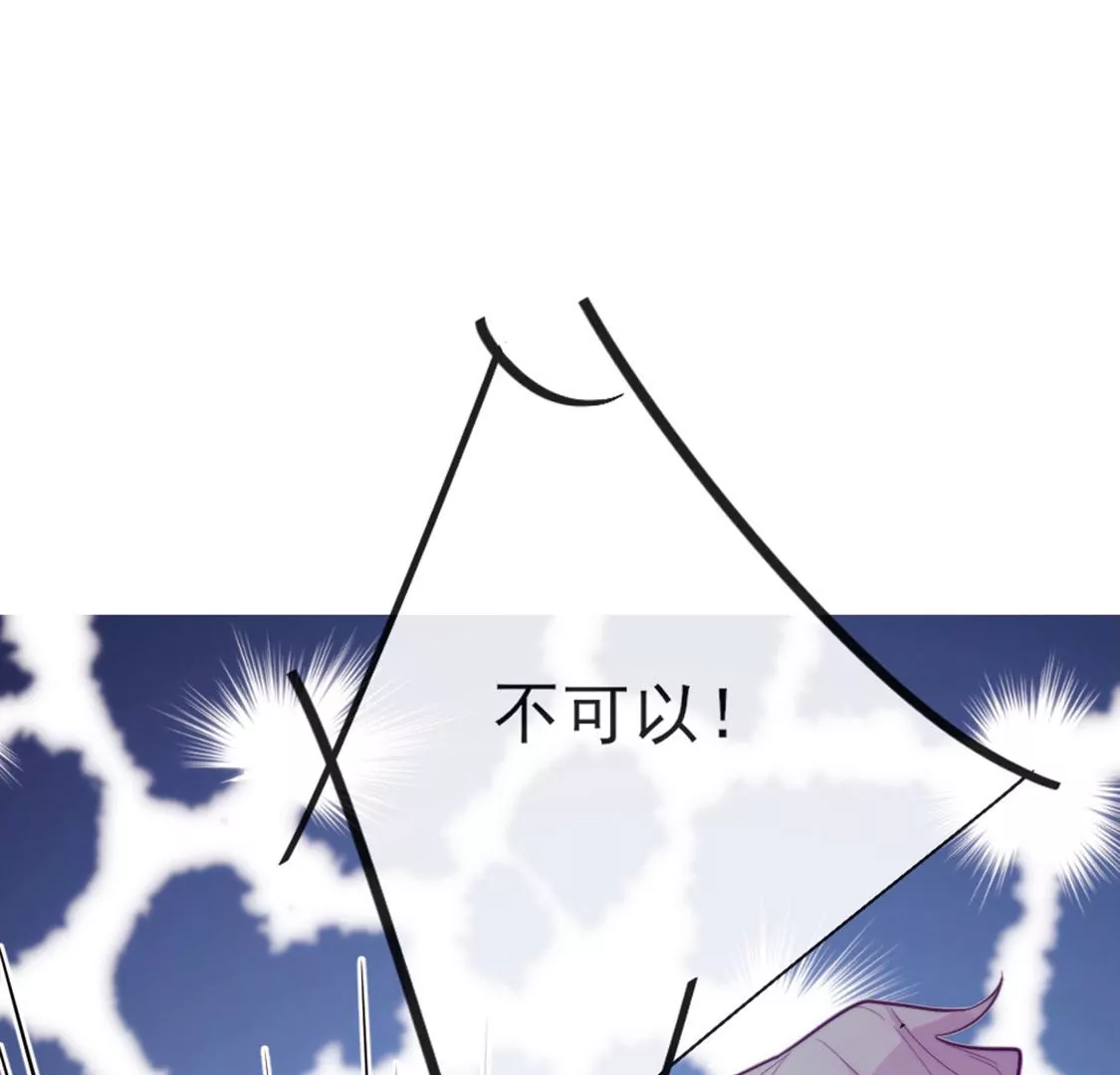 第26话 他也是龙族的人102