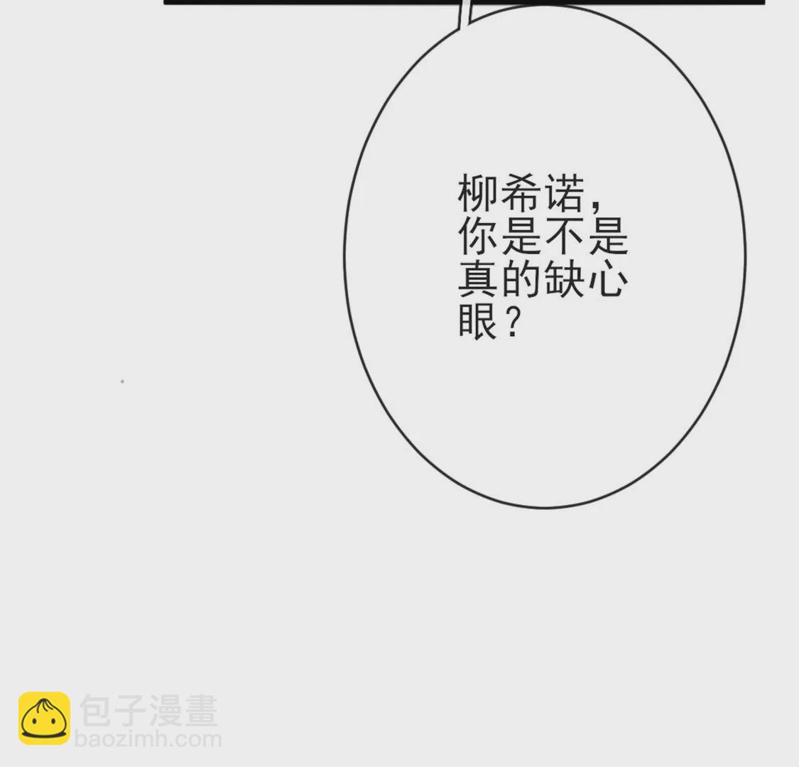 第26话 他也是龙族的人113