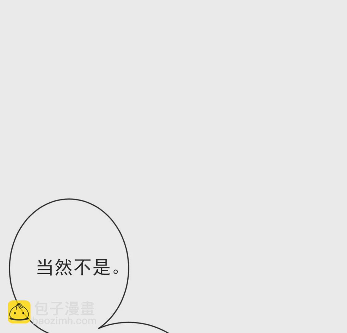 第26话 他也是龙族的人118