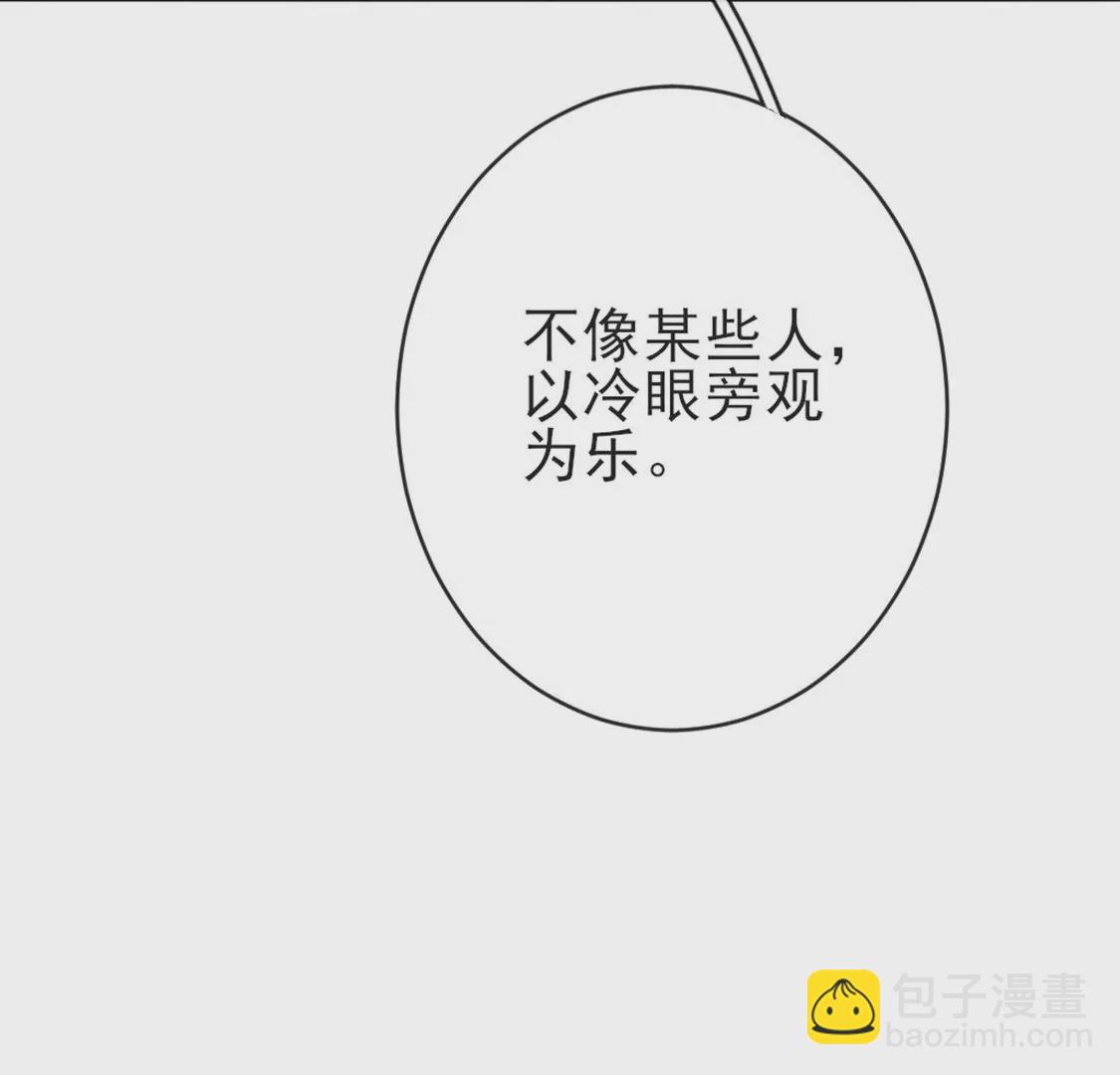 第26话 他也是龙族的人121