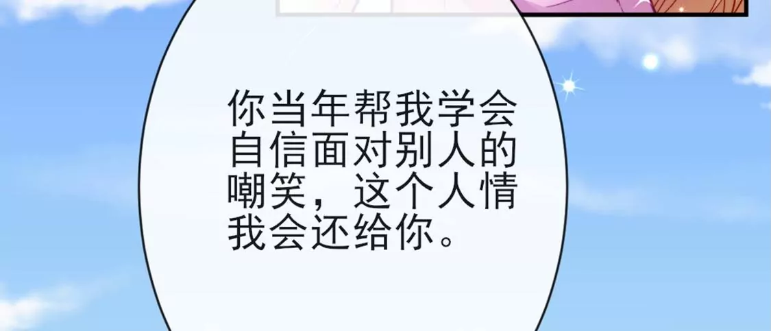 第26话 他也是龙族的人126