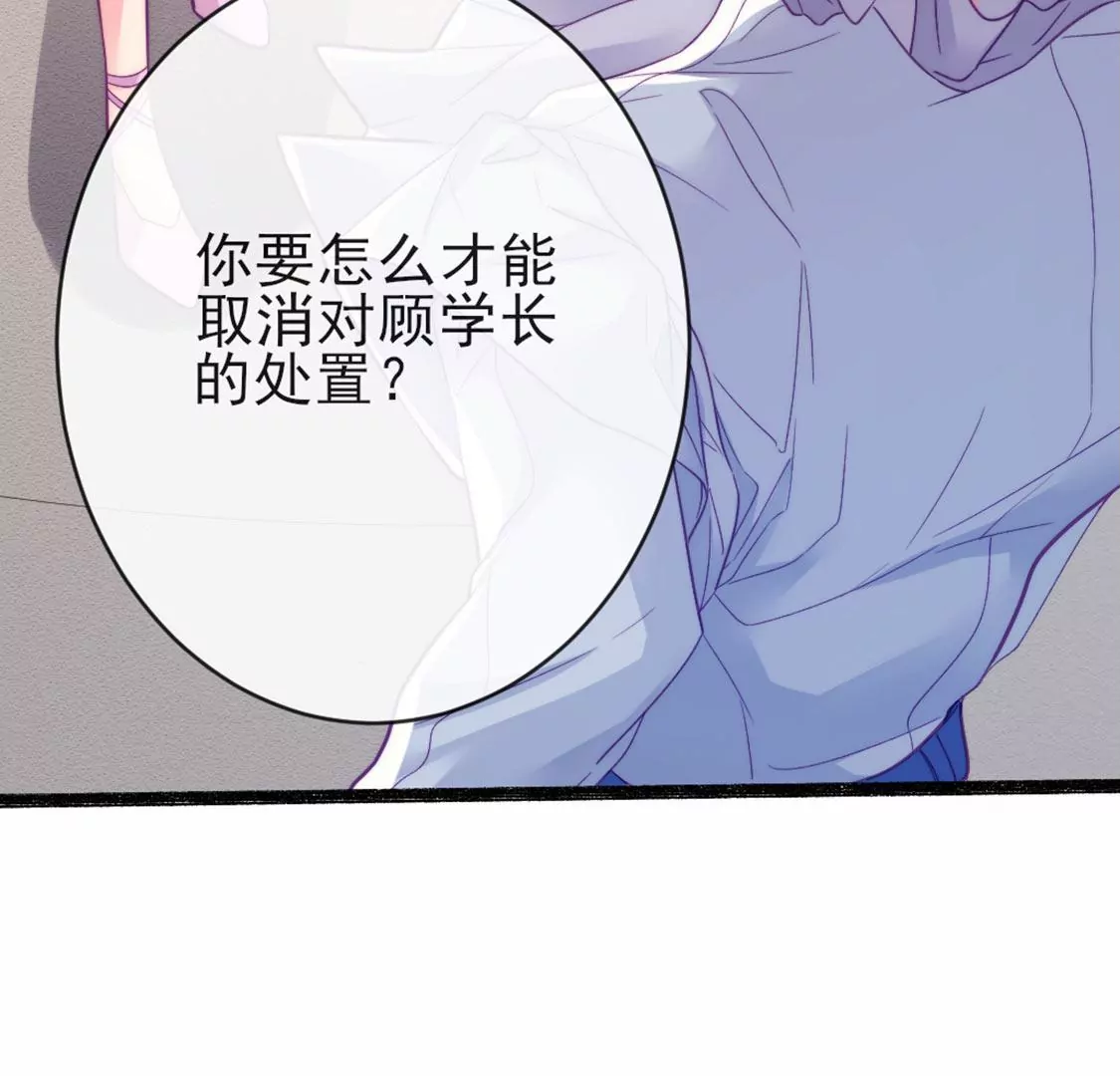 第26话 他也是龙族的人131