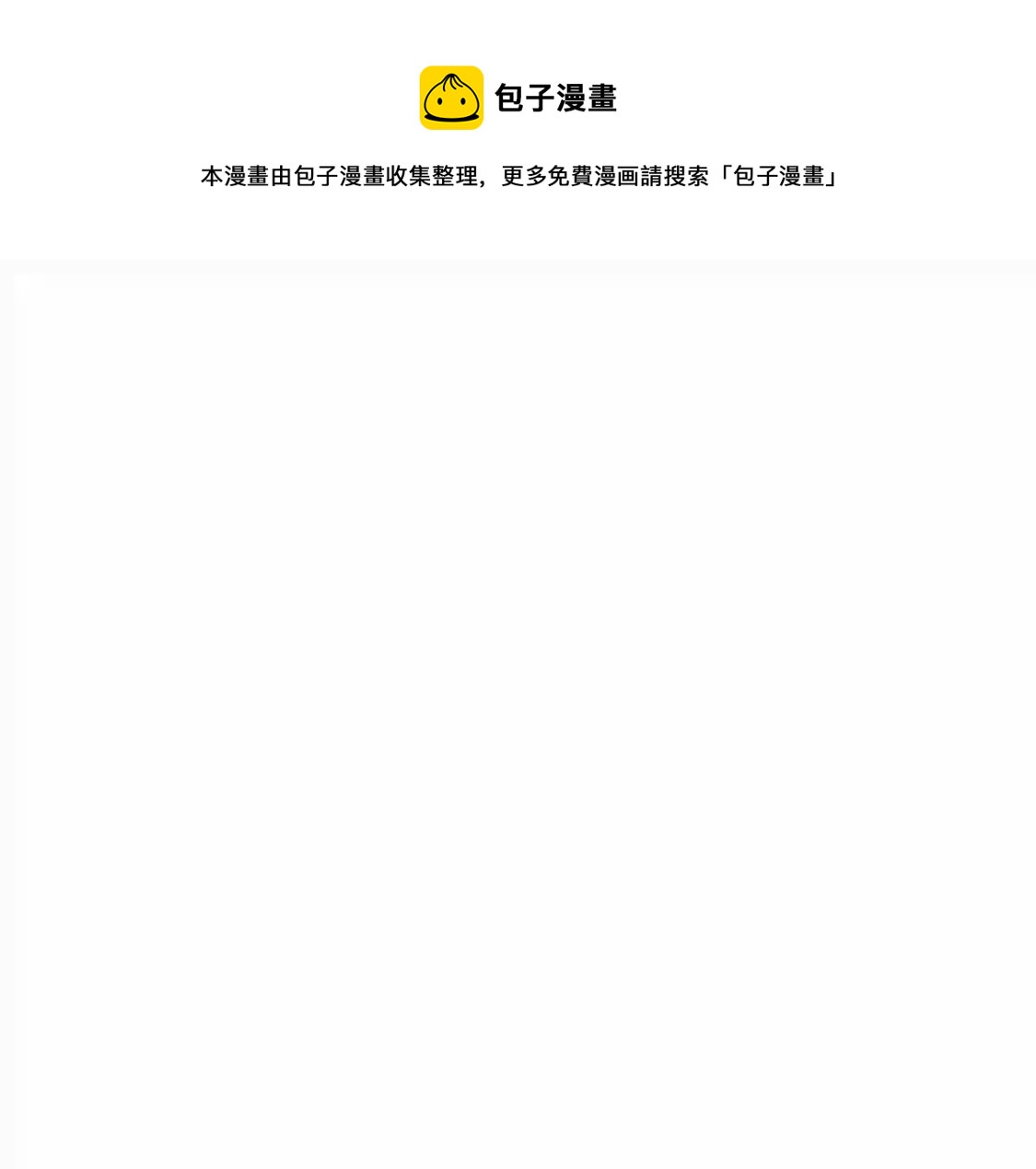 第26话 他也是龙族的人132
