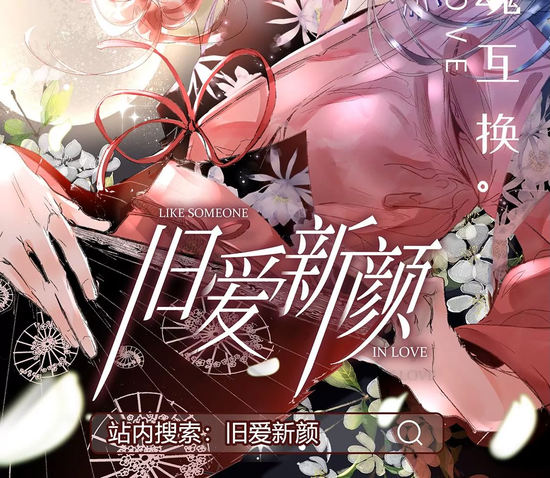 第26话 他也是龙族的人134