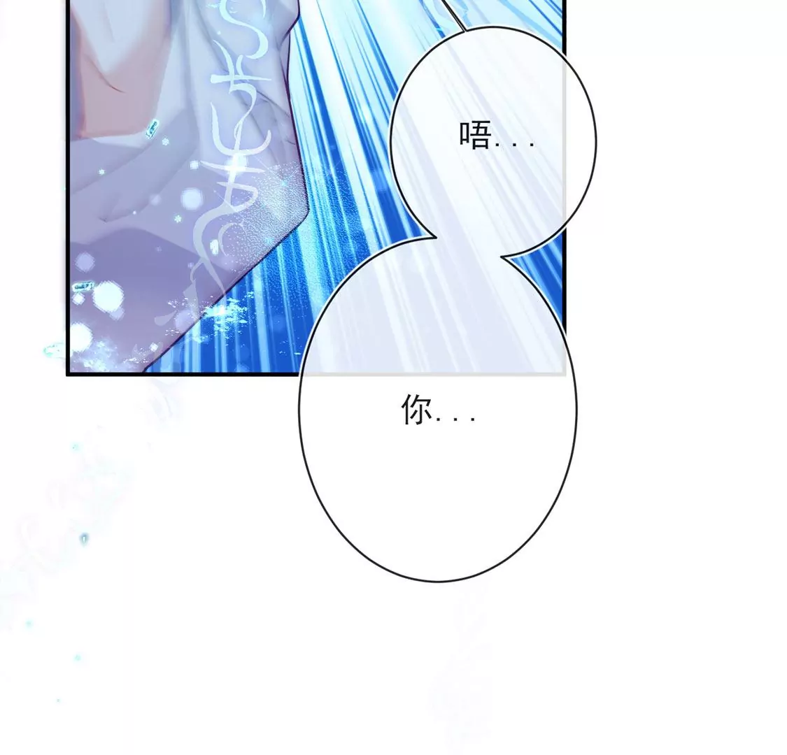 第26话 他也是龙族的人18