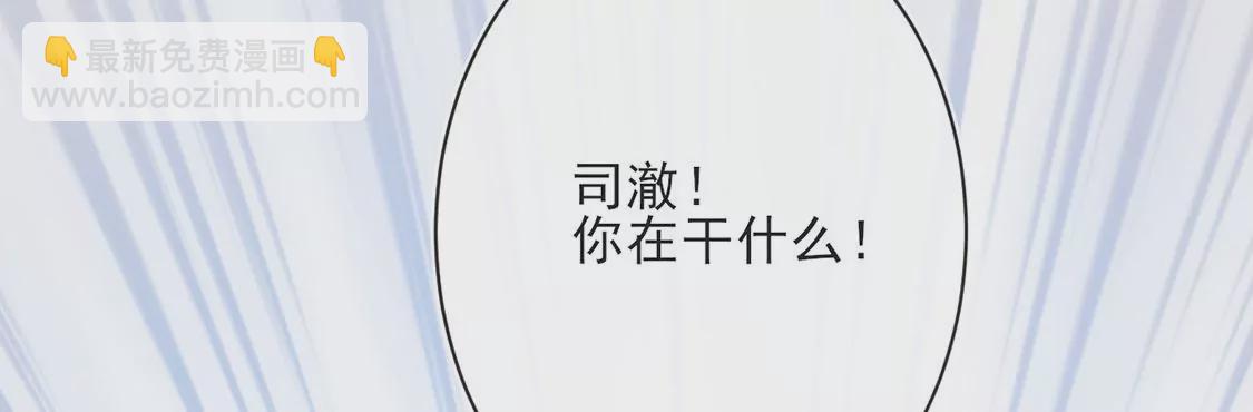 第26话 他也是龙族的人22