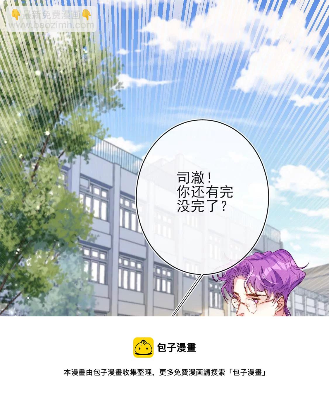 第26话 他也是龙族的人4