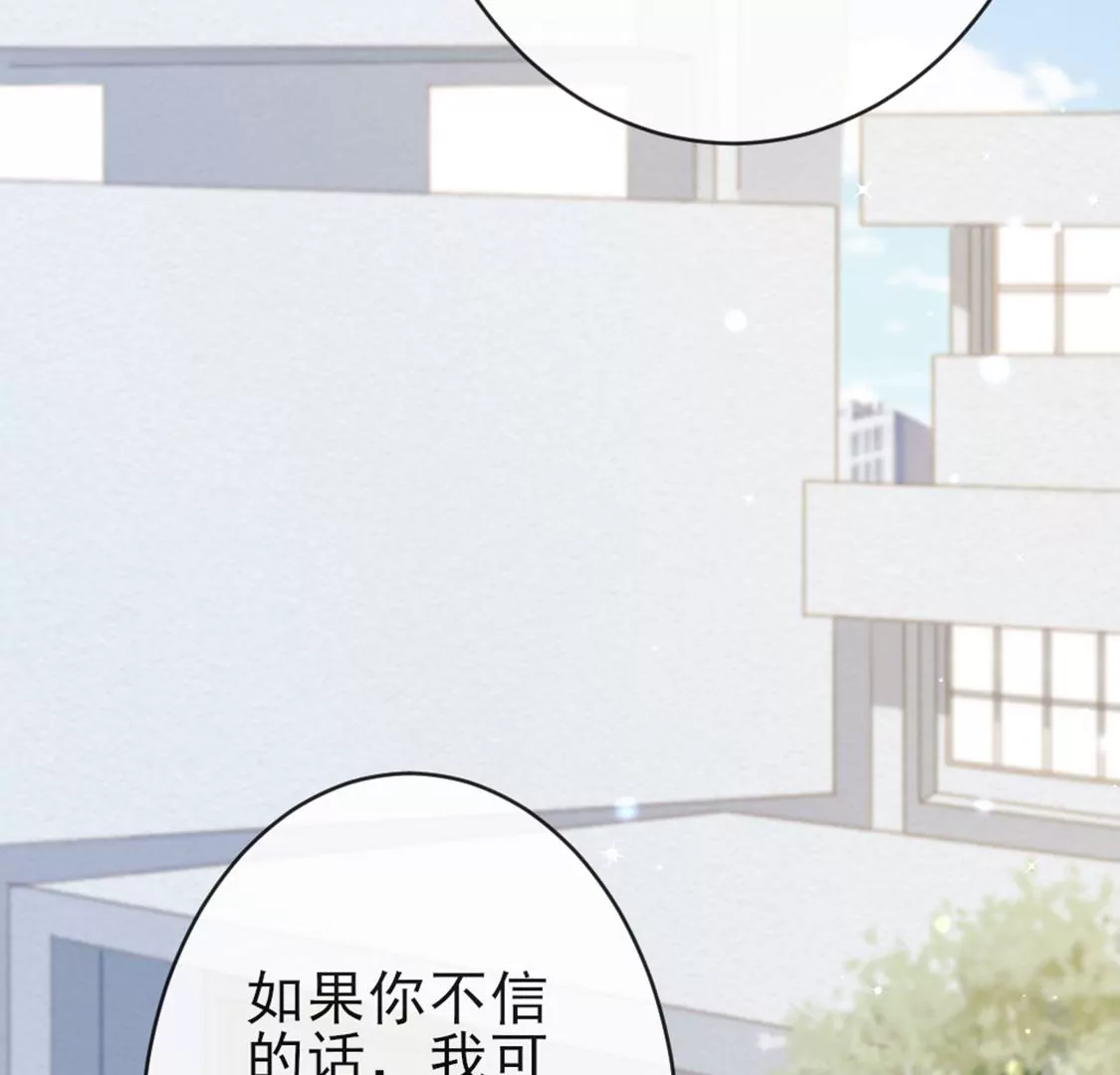 第26话 他也是龙族的人43