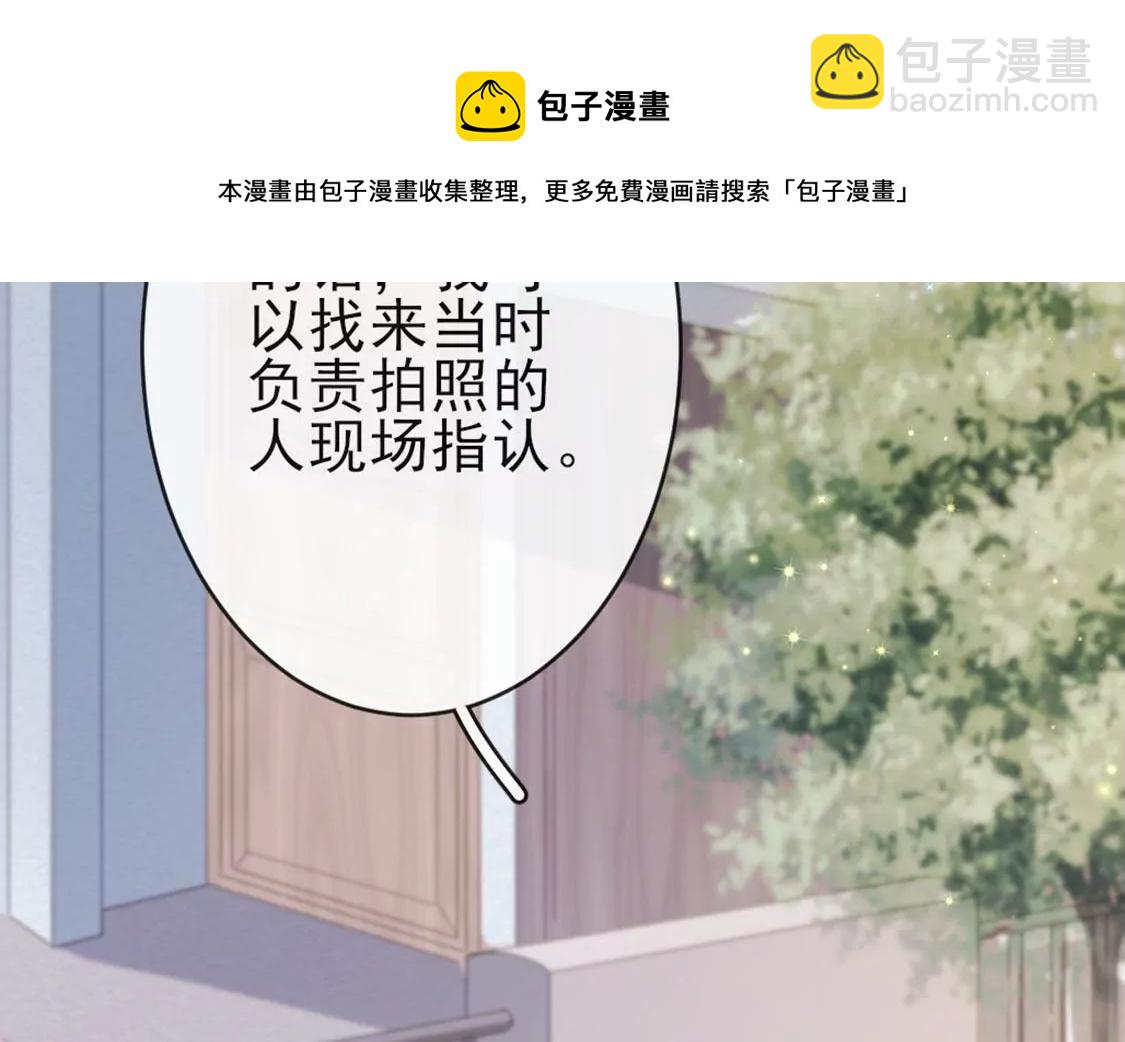 第26话 他也是龙族的人44