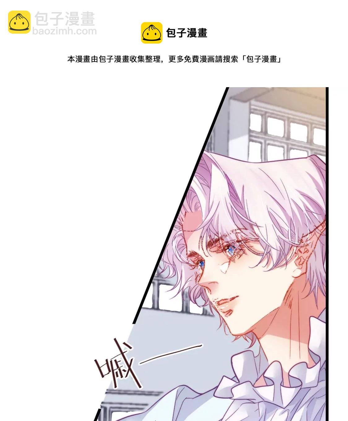 第26话 他也是龙族的人64