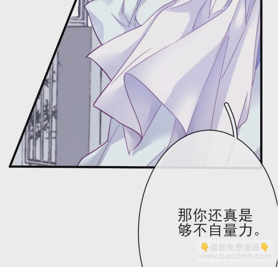 第26话 他也是龙族的人65