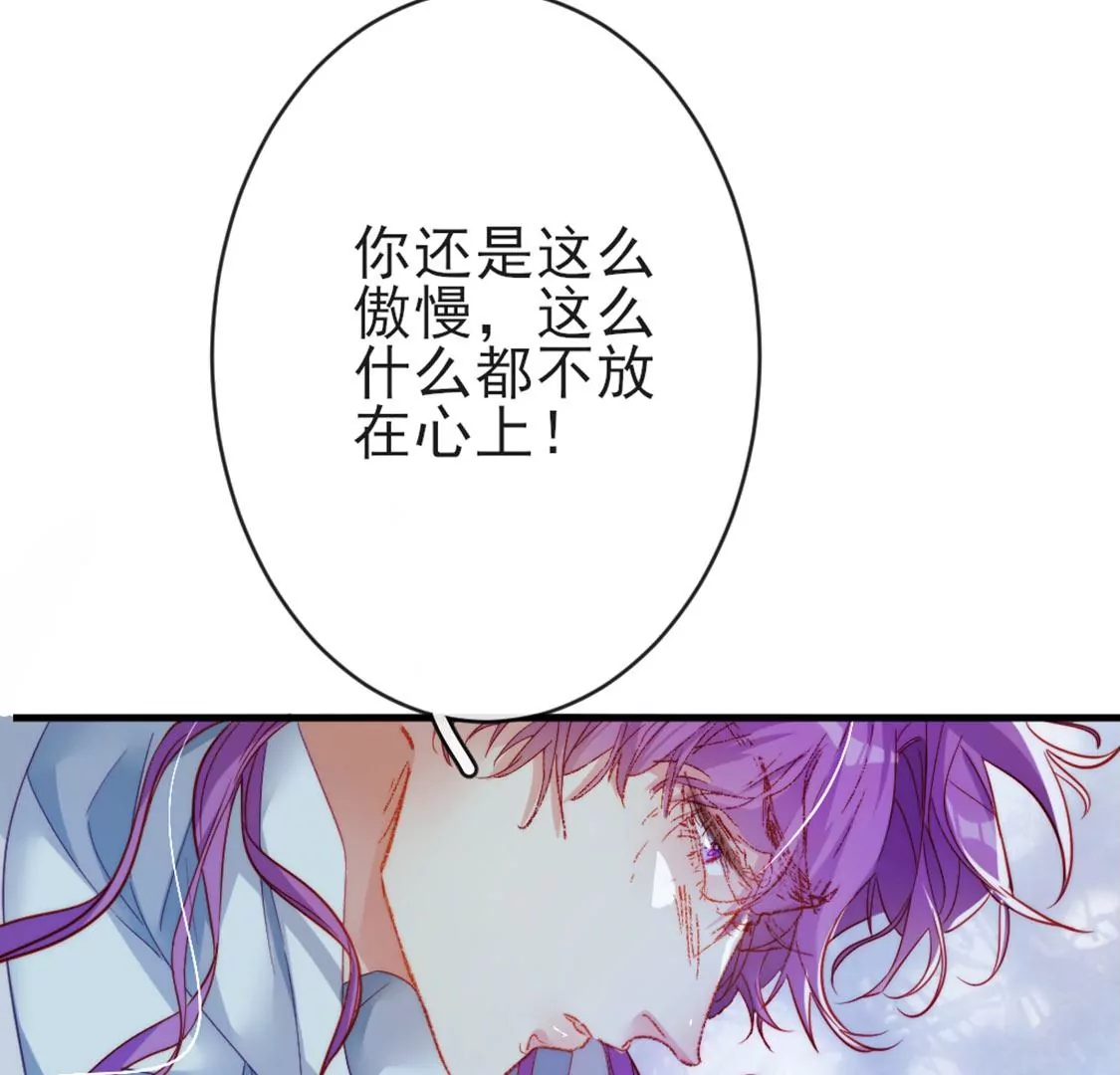 第26话 他也是龙族的人67
