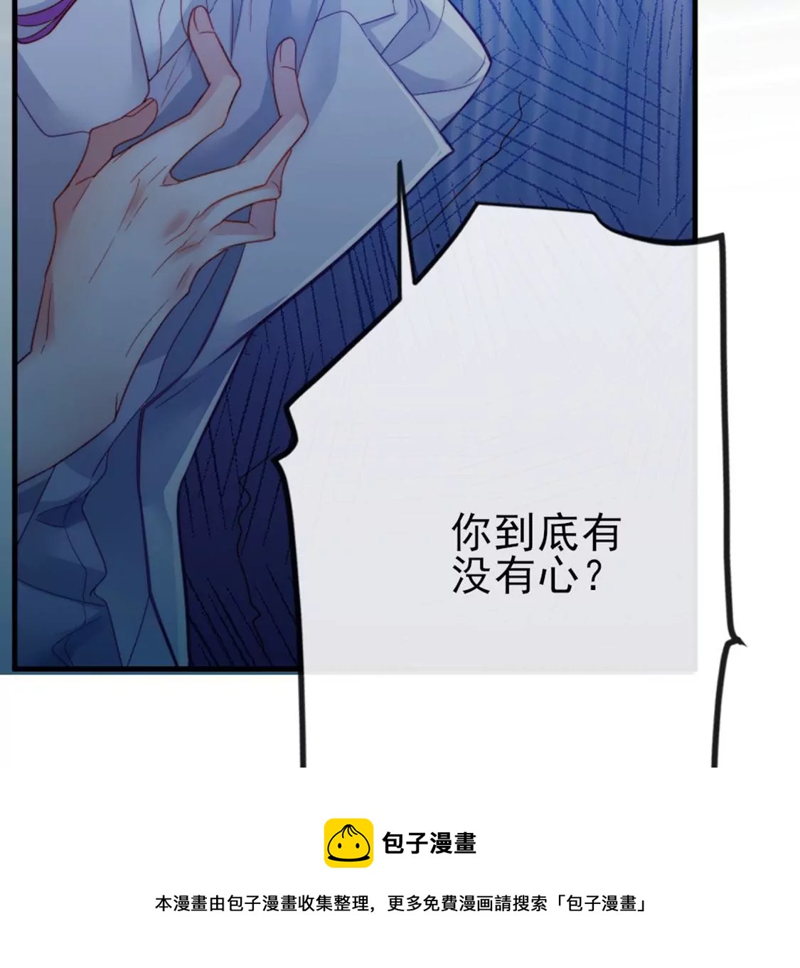 第26话 他也是龙族的人76