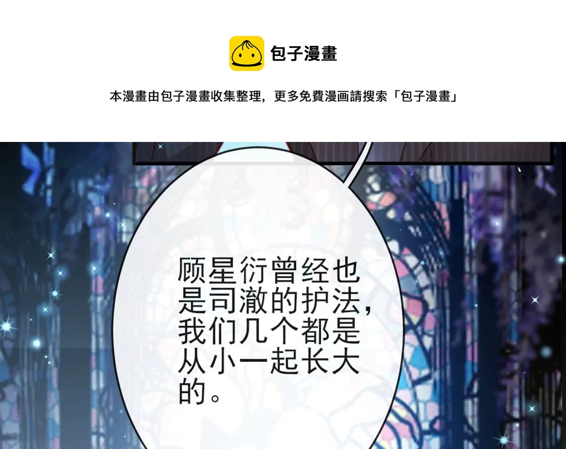 第26话 他也是龙族的人84