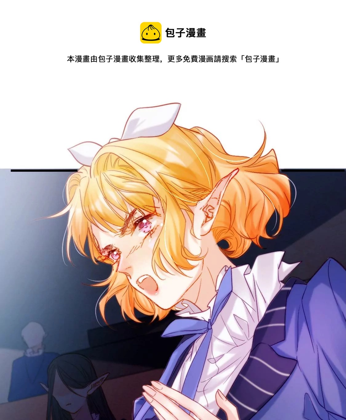 第27话 赶她出去！112