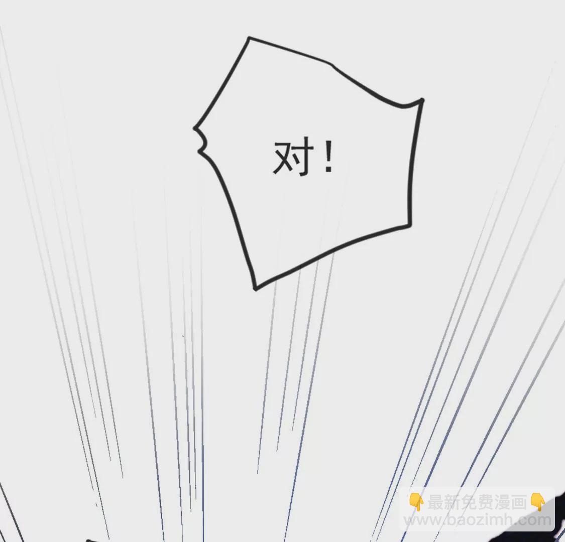 第27话 赶她出去！115