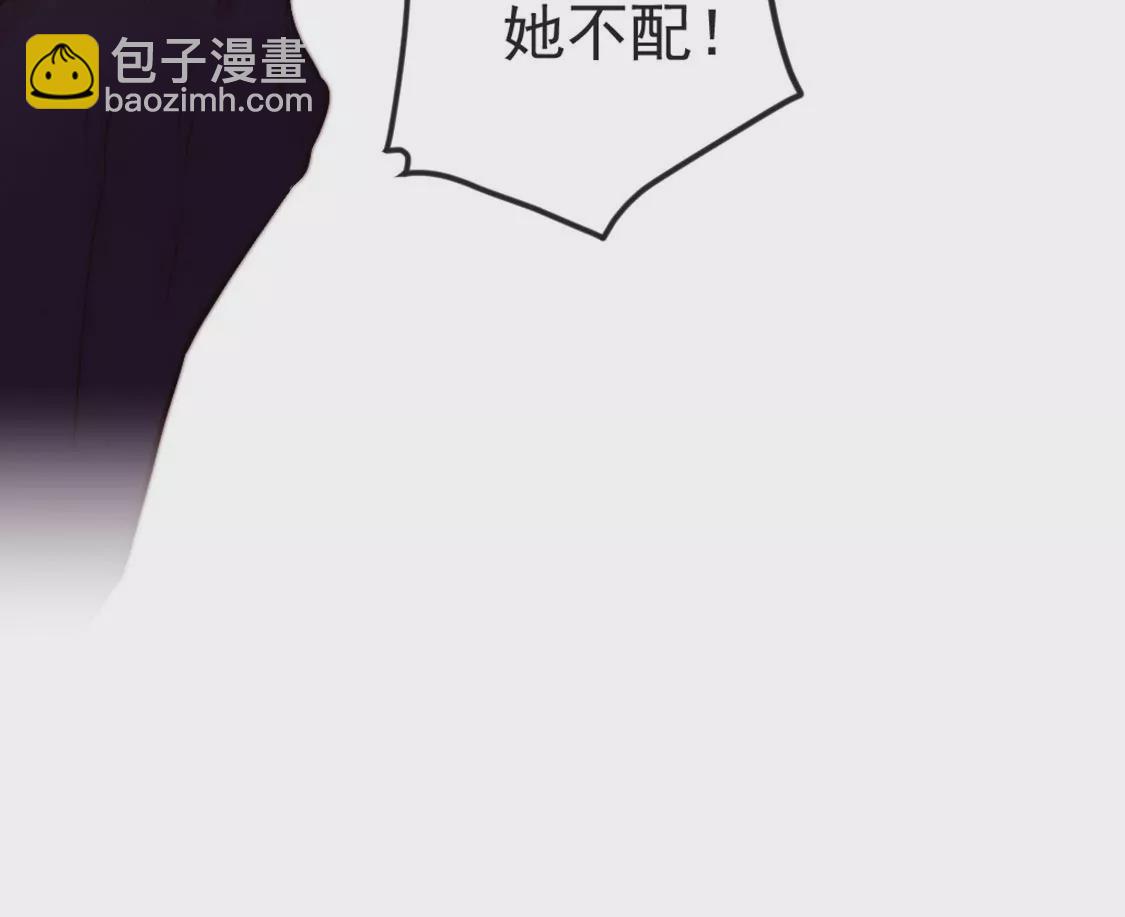 第27话 赶她出去！119