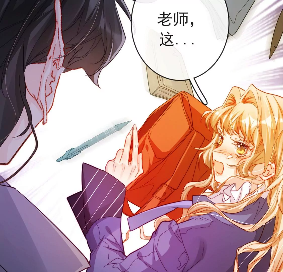 第27话 赶她出去！121