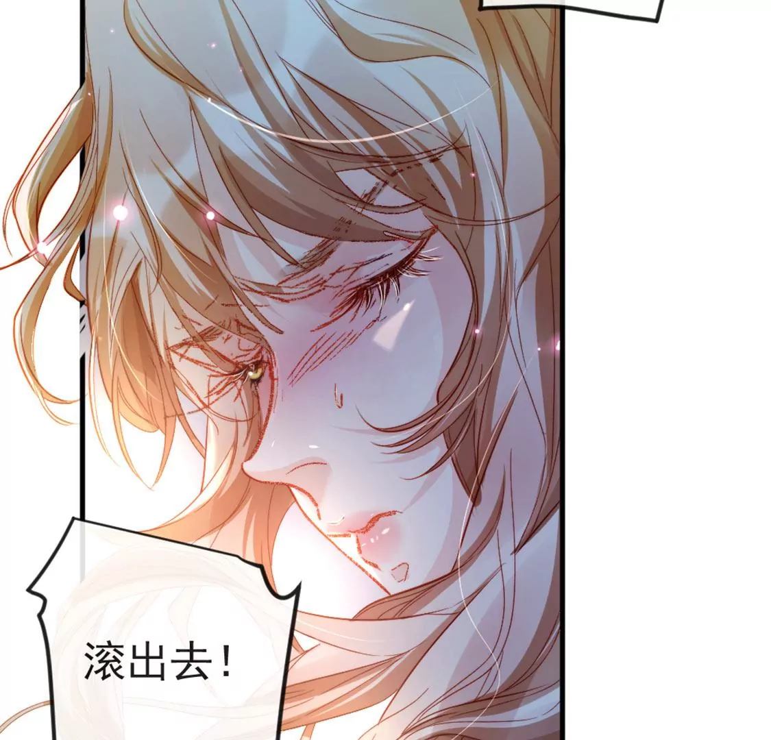 第27话 赶她出去！125