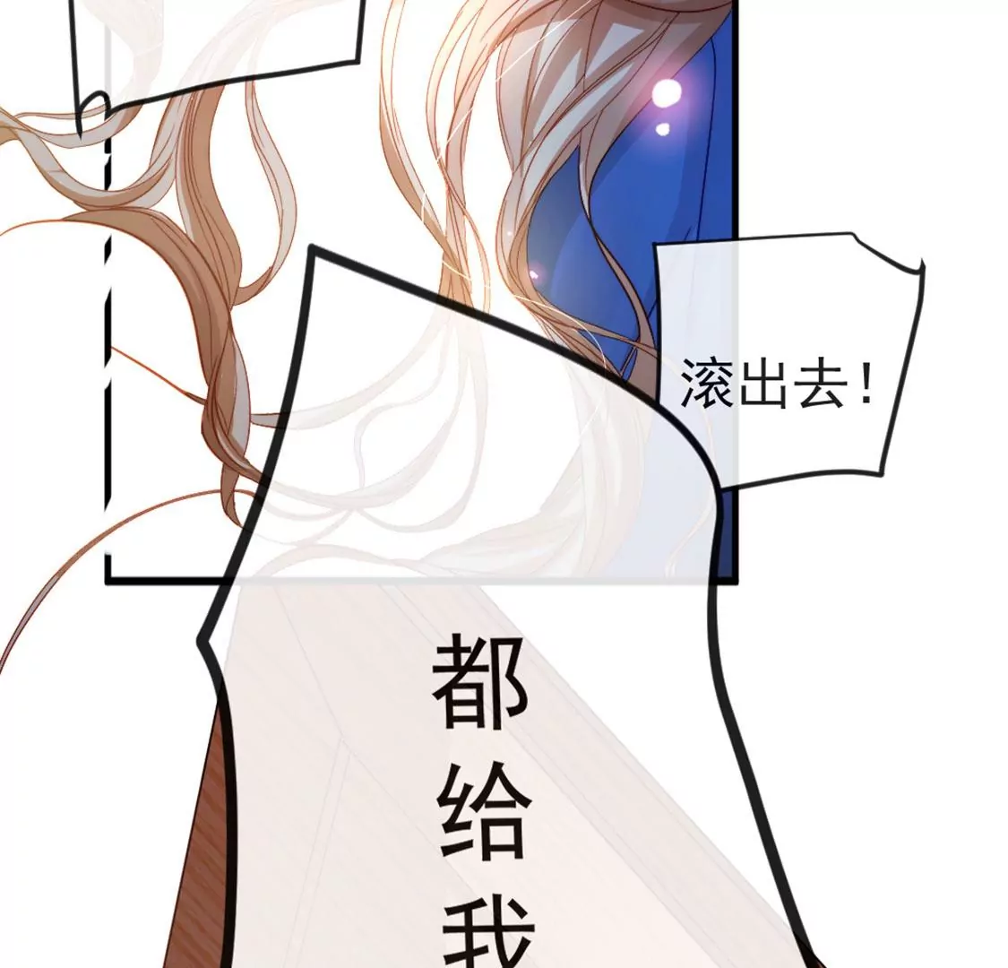 第27话 赶她出去！126