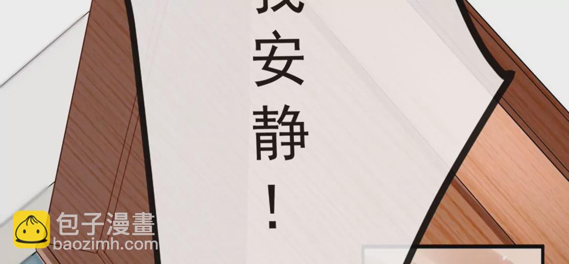 第27话 赶她出去！127
