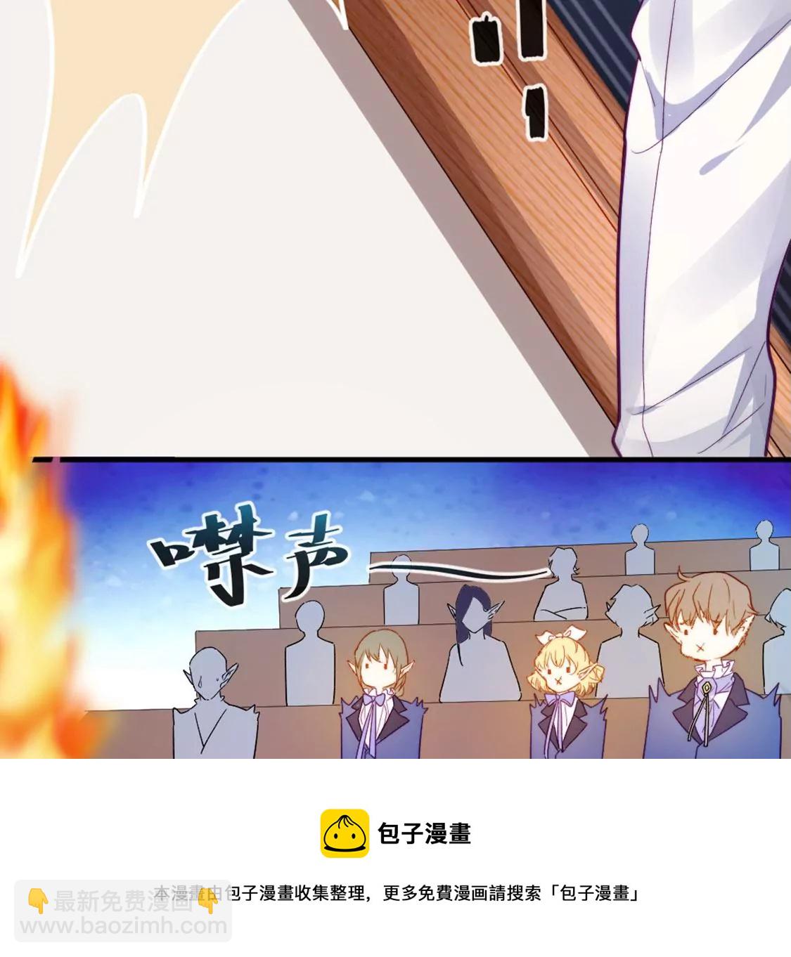 第27话 赶她出去！132