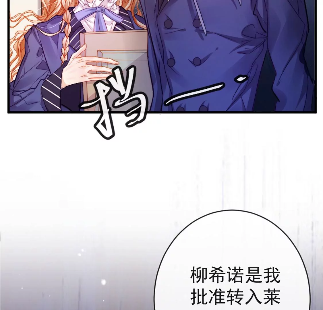 第27话 赶她出去！135