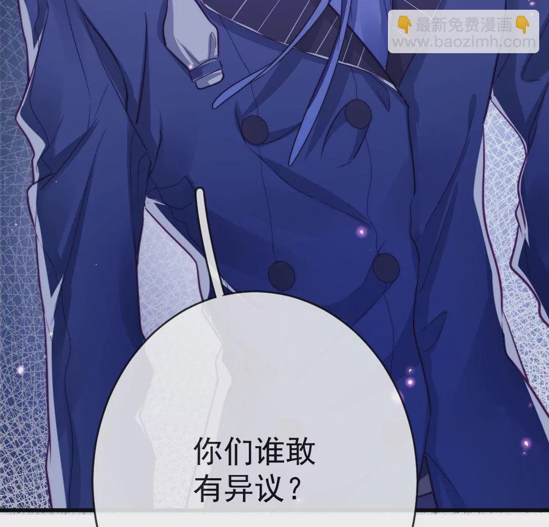 第27话 赶她出去！138