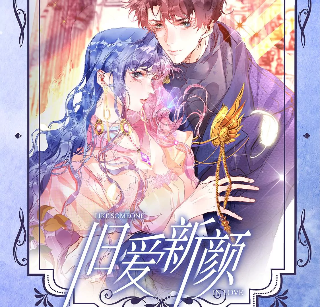 第27话 赶她出去！141