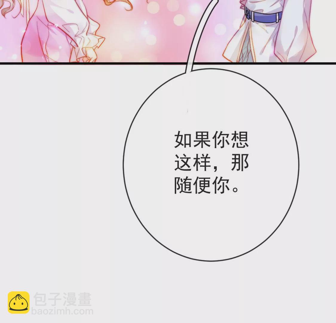 第27话 赶她出去！22