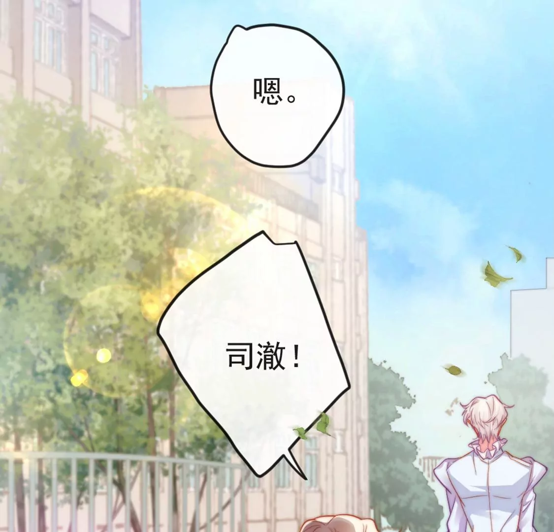 第27话 赶她出去！27