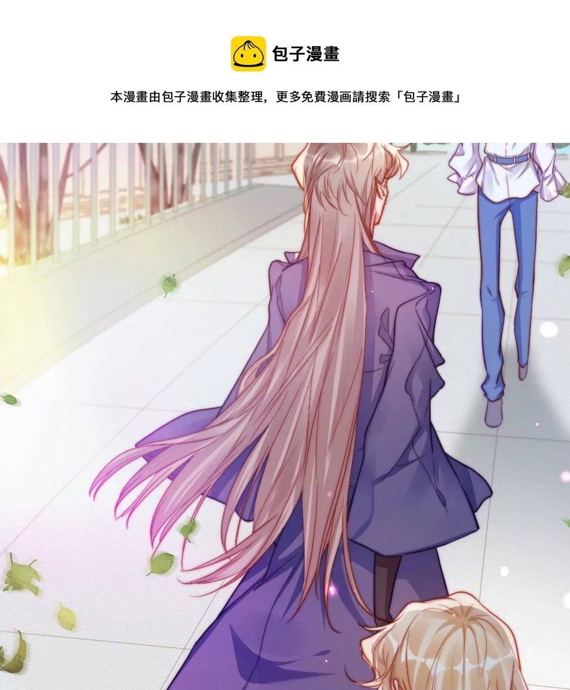 第27话 赶她出去！28