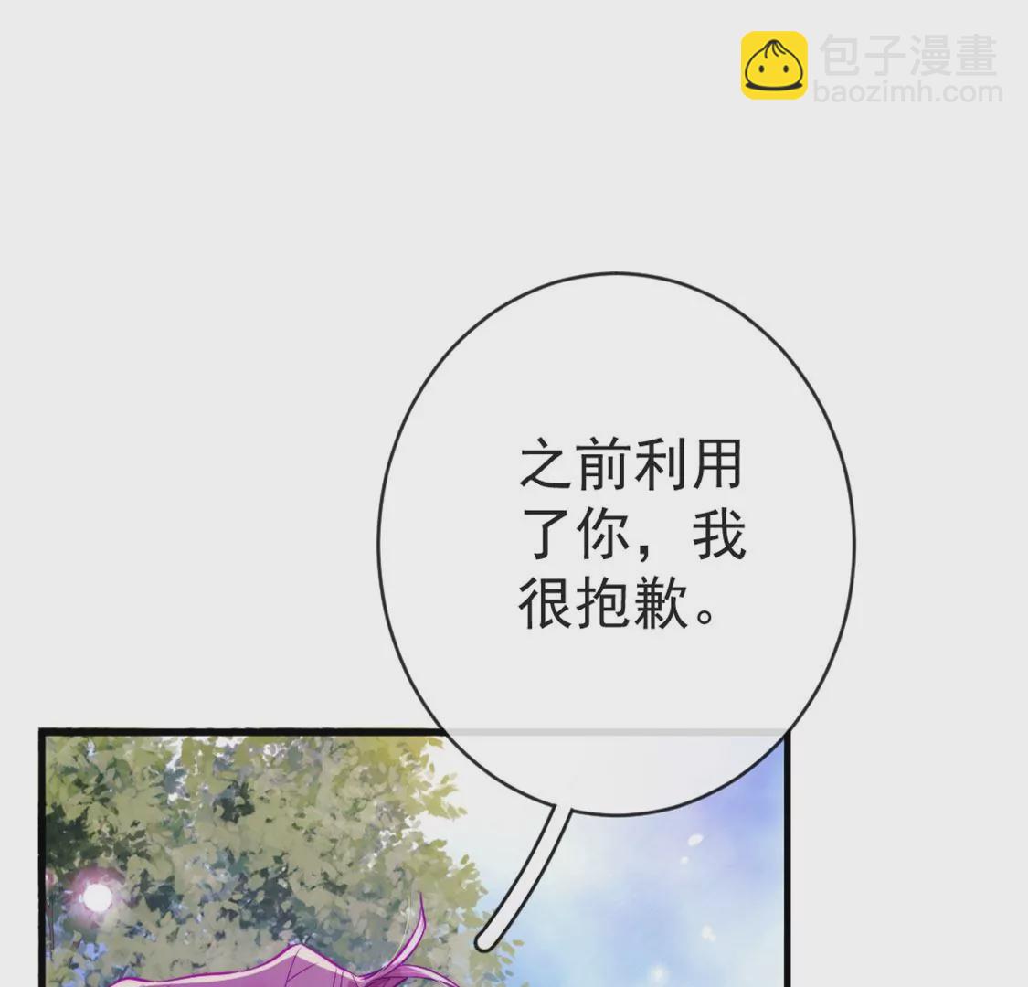 第27话 赶她出去！33