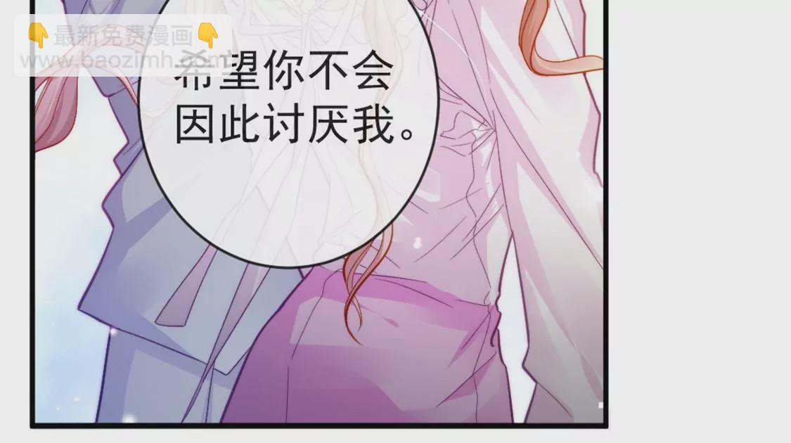 第27话 赶她出去！35
