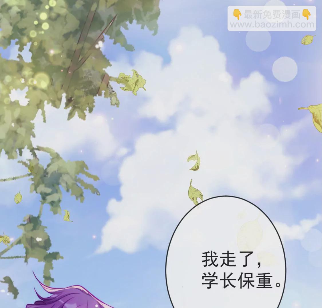 第27话 赶她出去！39